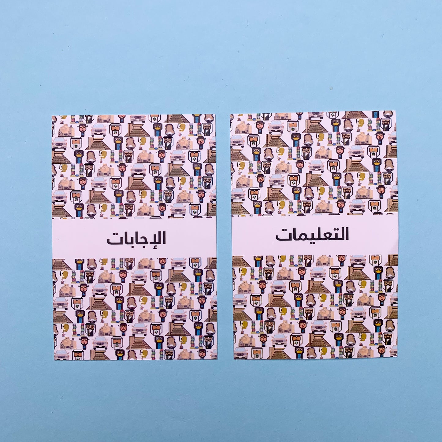 شكثر انت قطري - Shkthr Enta Qatari