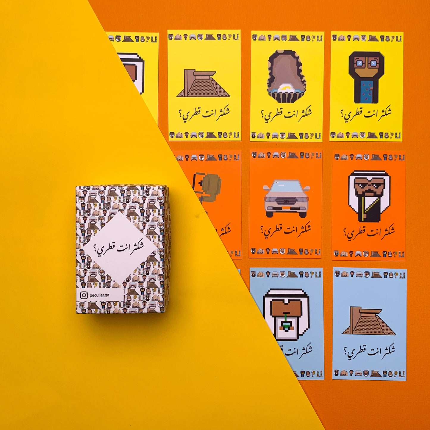 شكثر انت قطري - Shkthr Enta Qatari