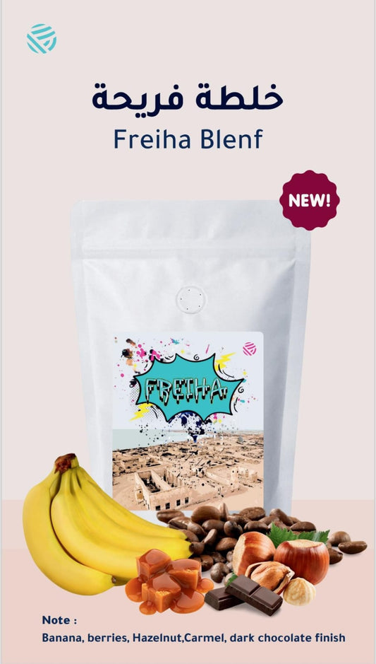 Freiha Blend 250gms