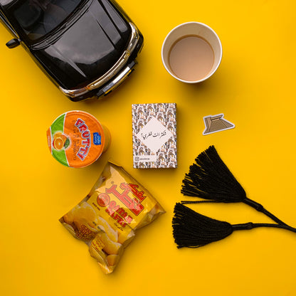 شكثر انت قطري - Shkthr Enta Qatari